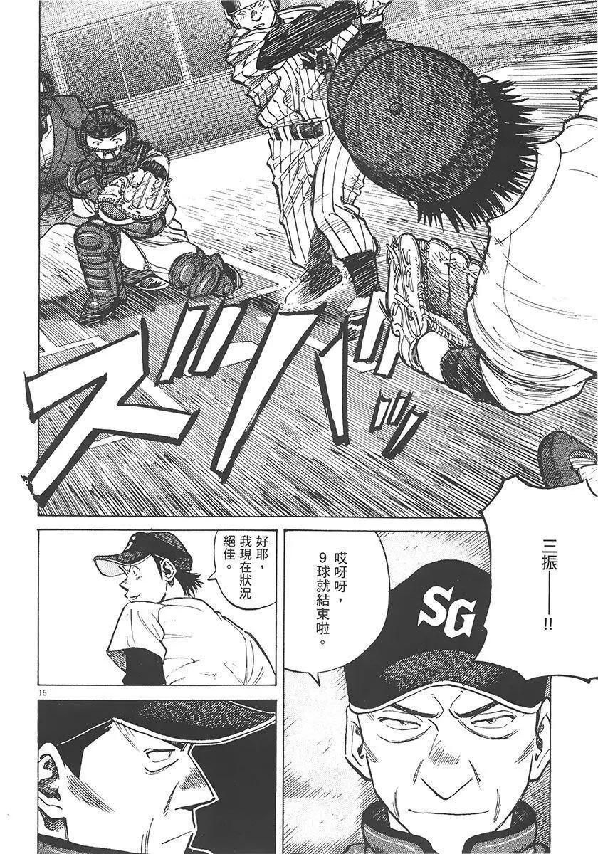 第 60 页