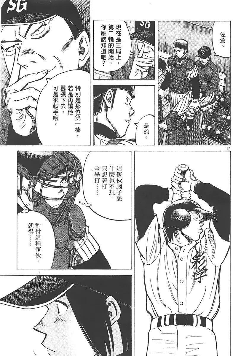 第 61 页