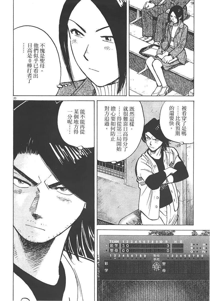 第 64 页