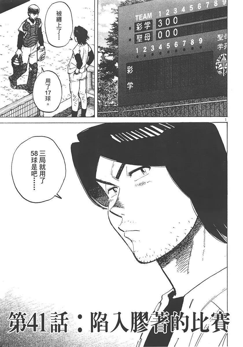 第 65 页