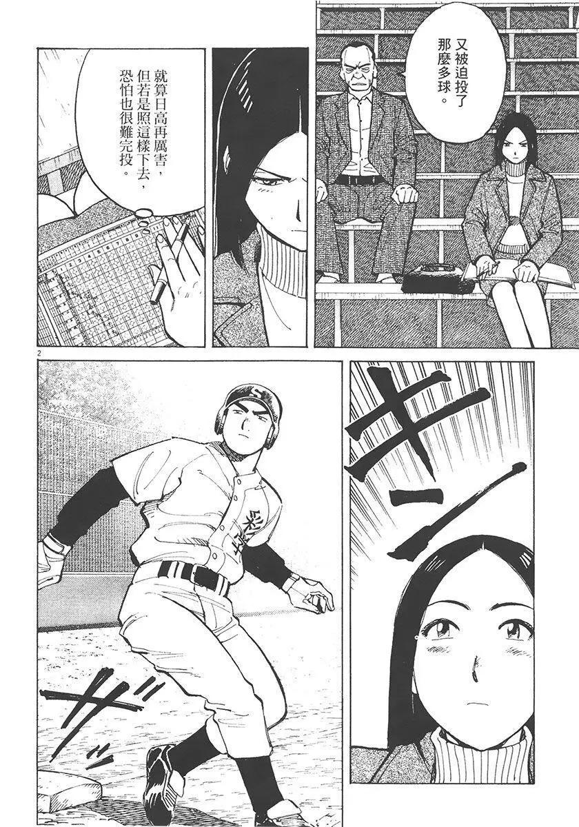 第 66 页