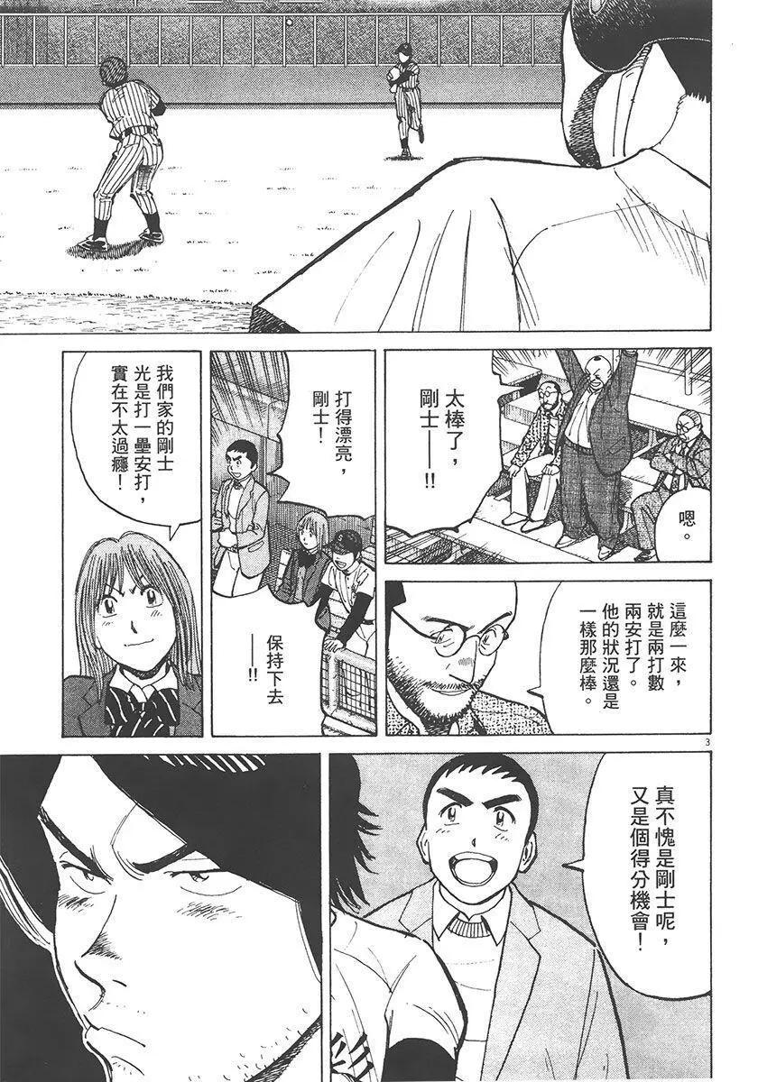 第 67 页
