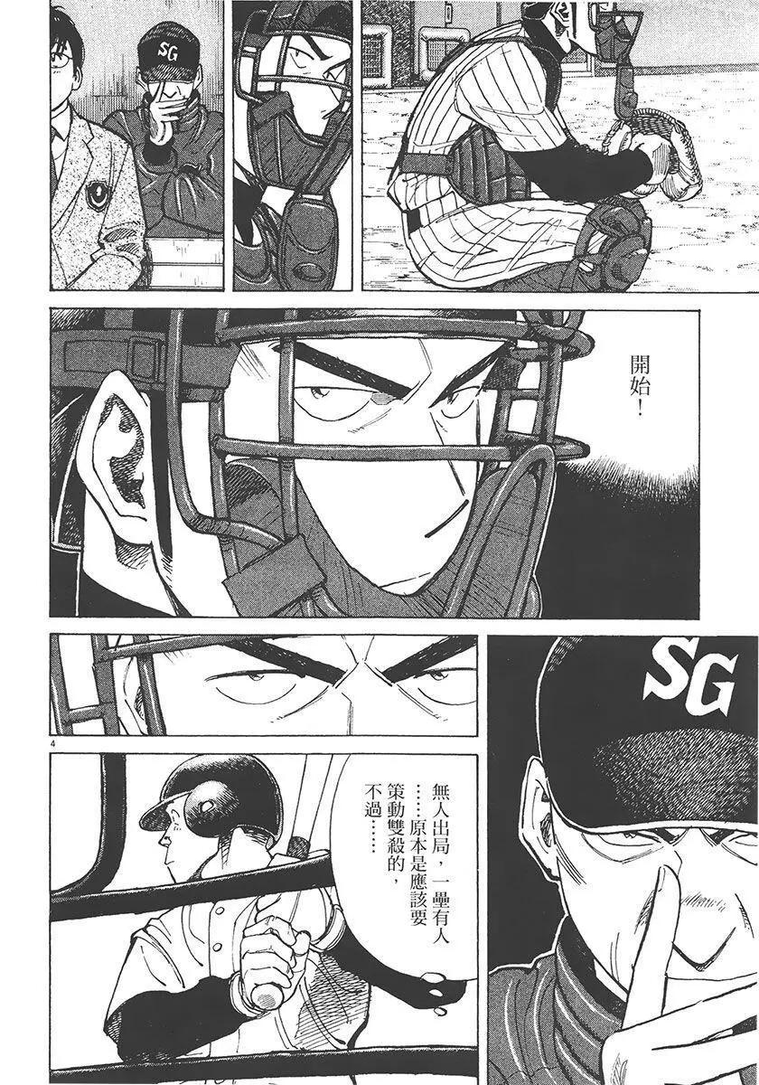 第 68 页