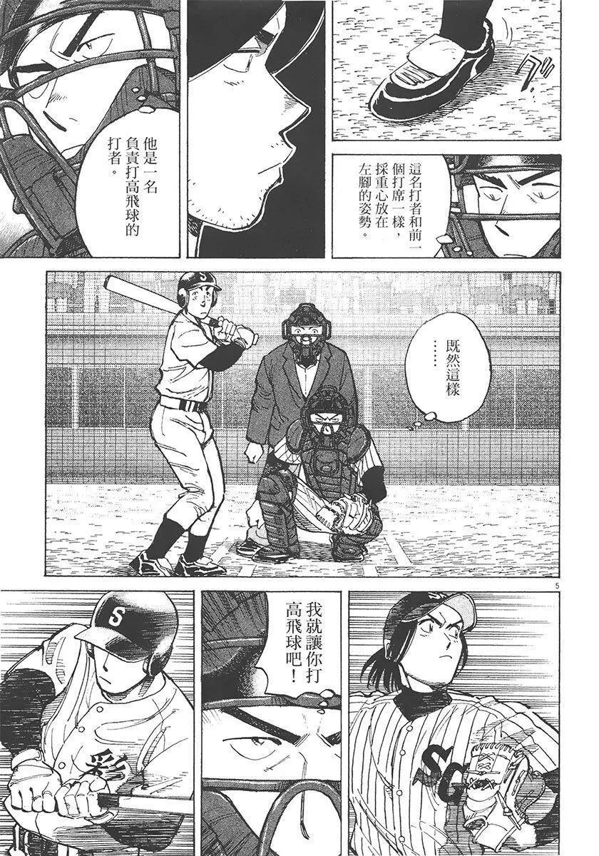 第 69 页