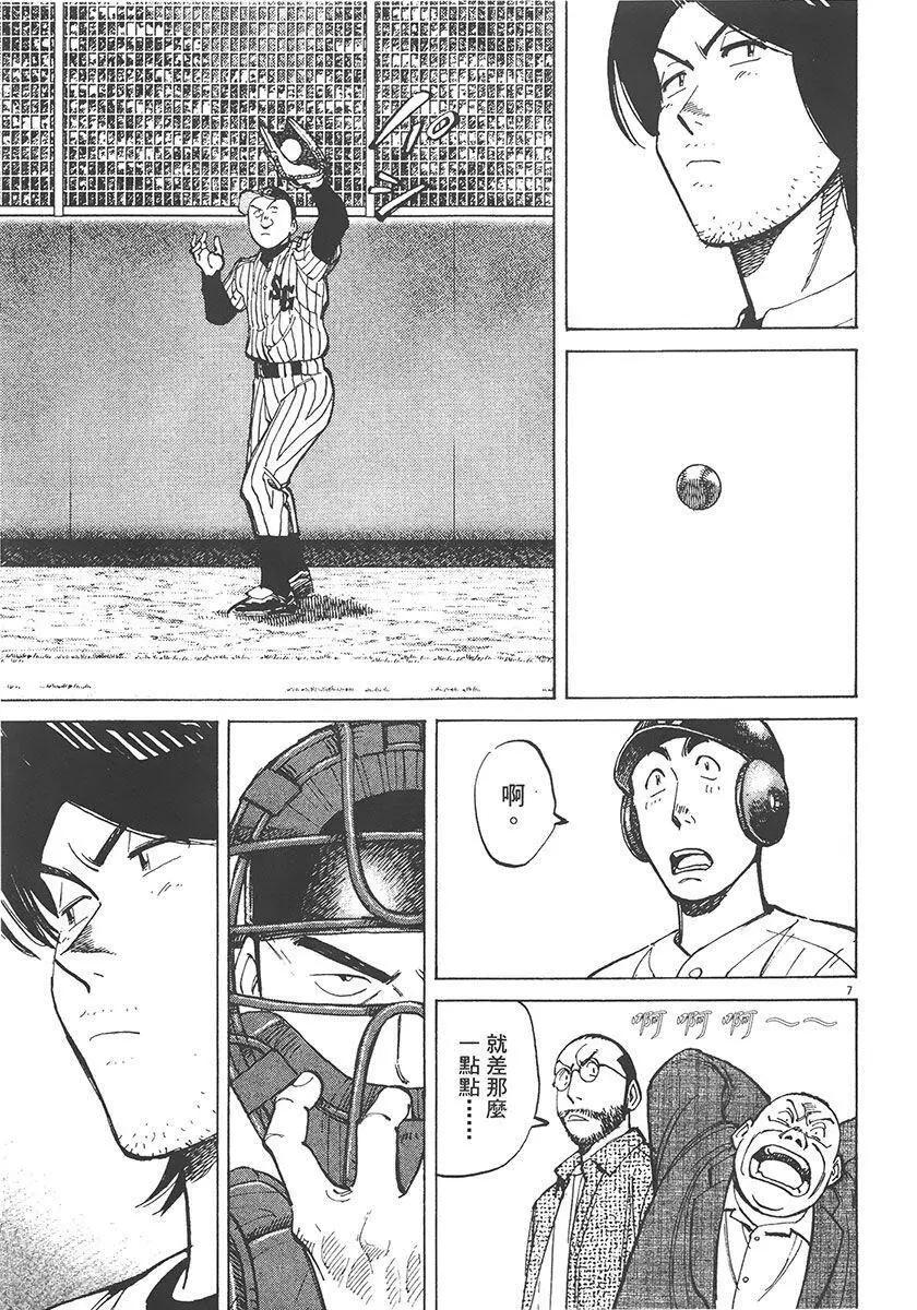 第 71 页