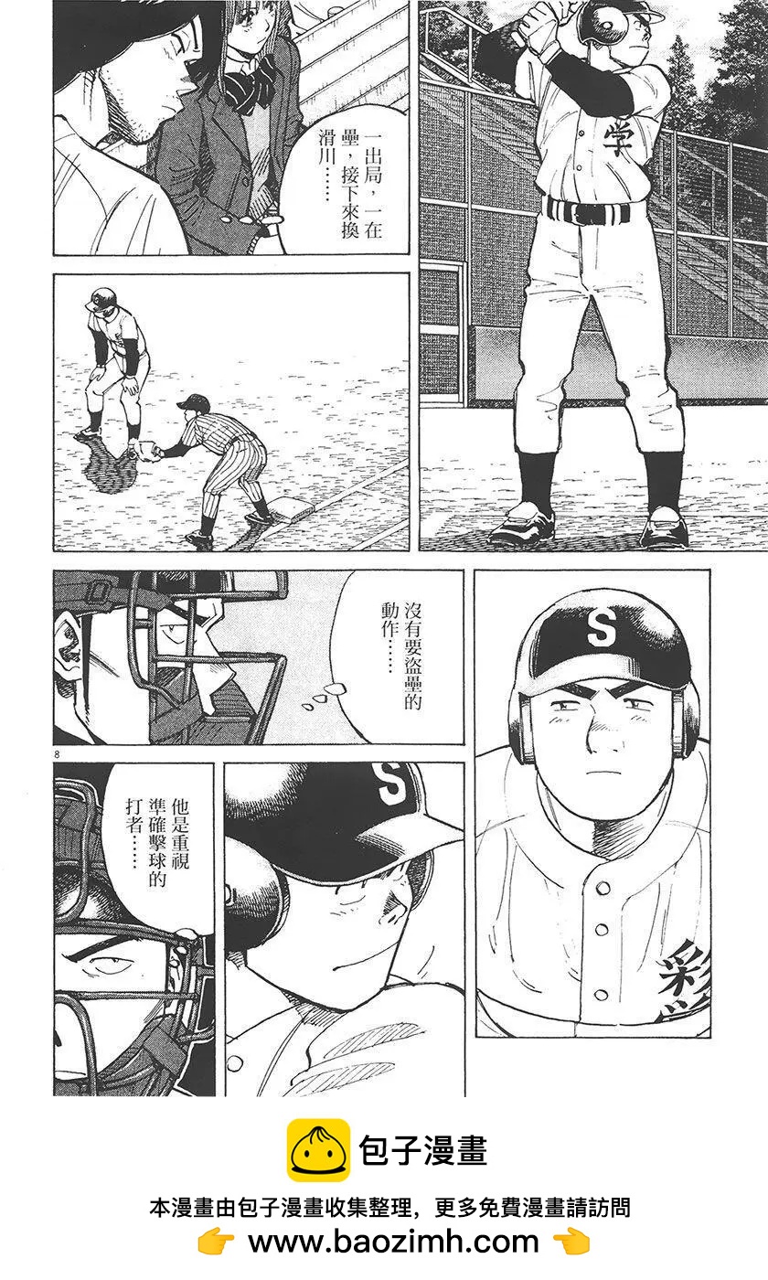 第 72 页