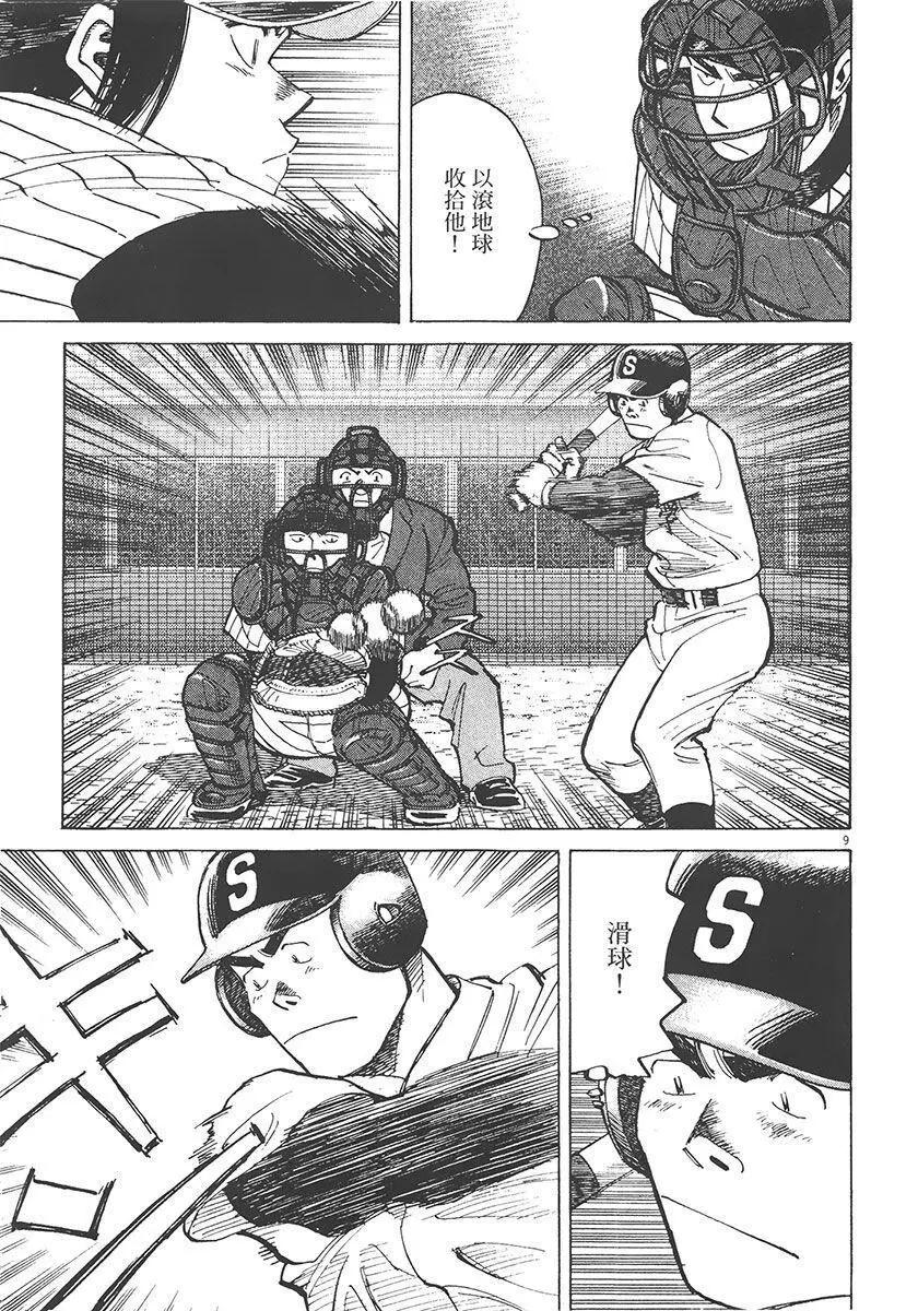 第 73 页