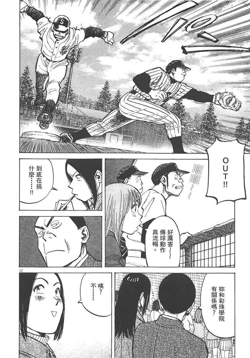 第 76 页