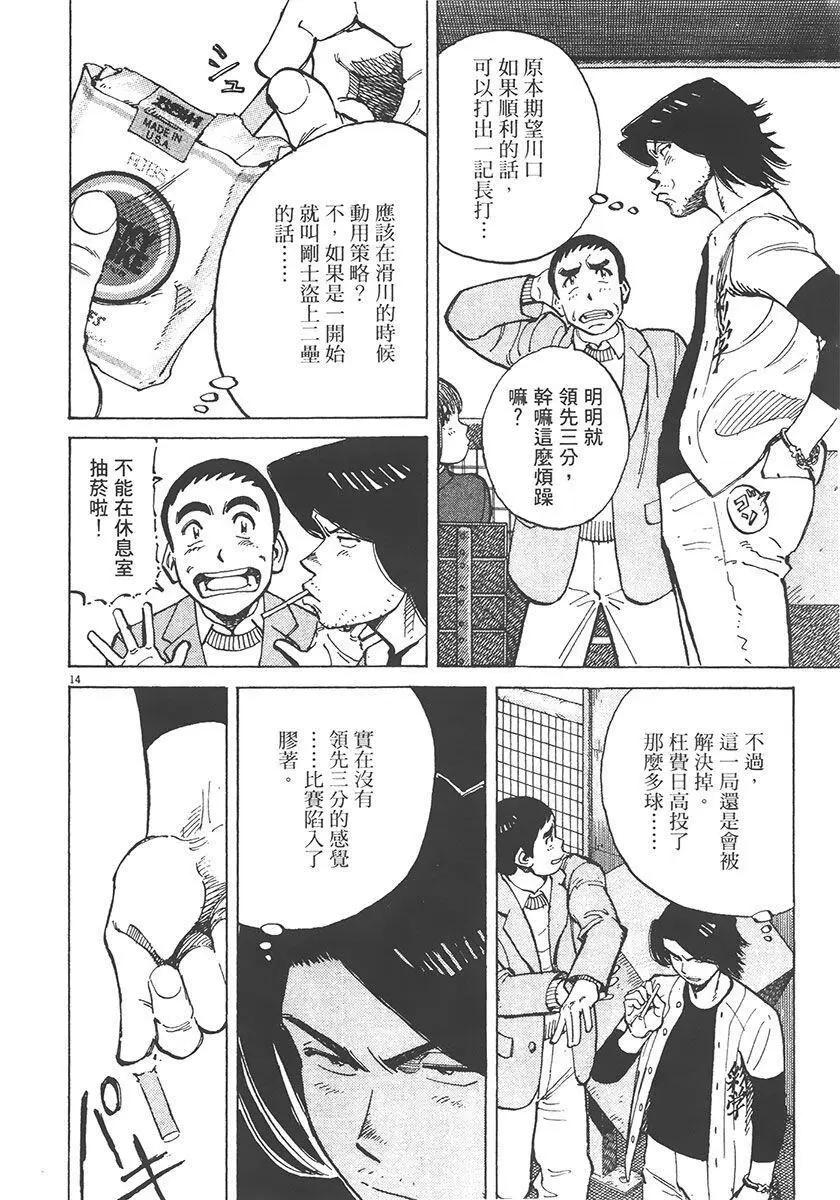 第 78 页