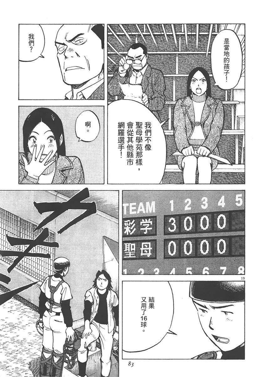 第 83 页