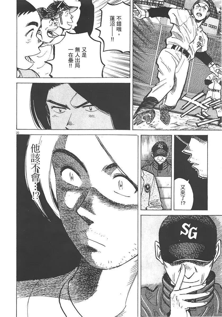 第 84 页