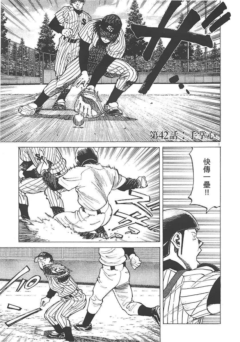 第 85 页