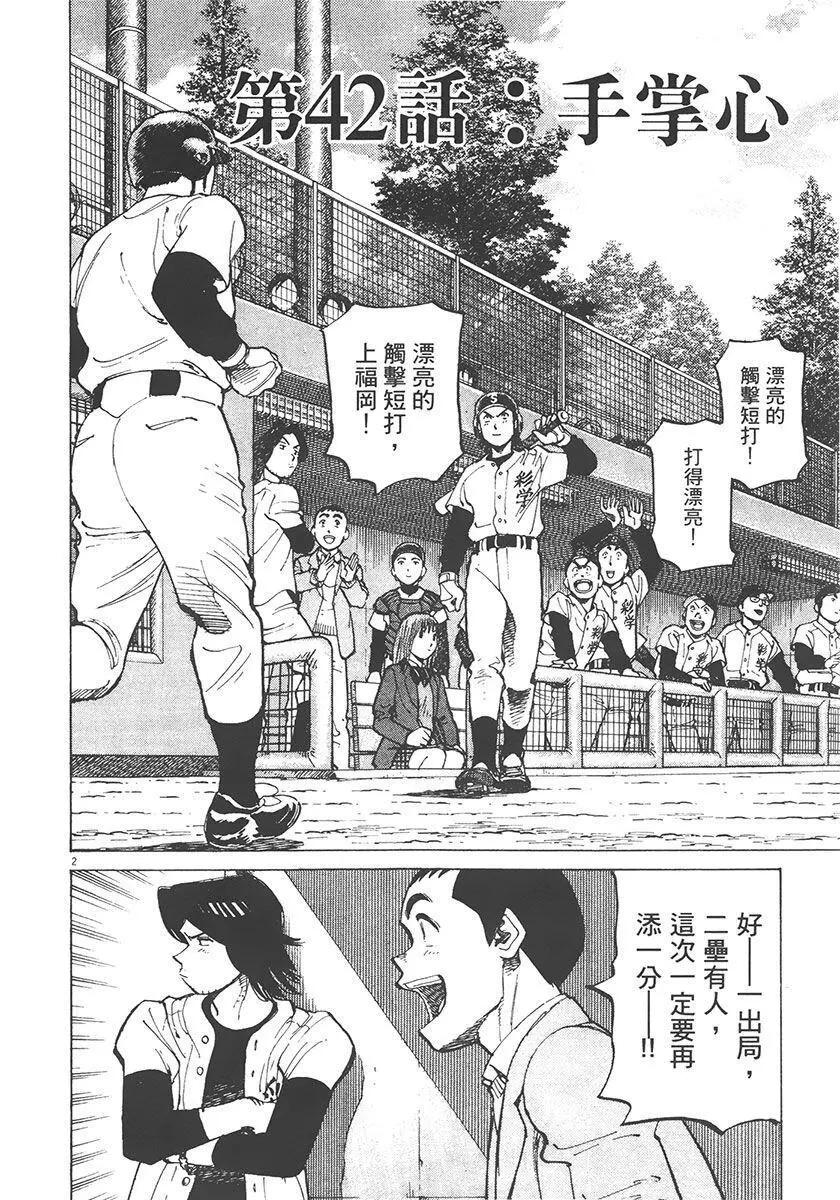 第 86 页