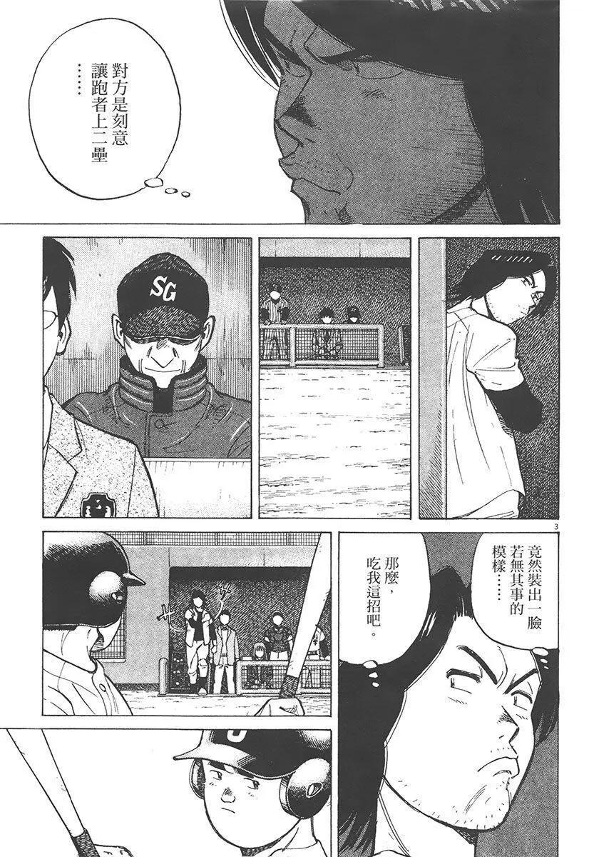 第 87 页