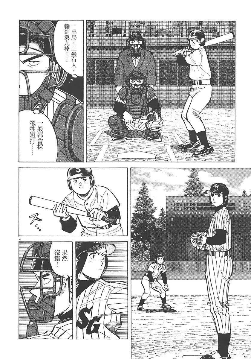 第 88 页