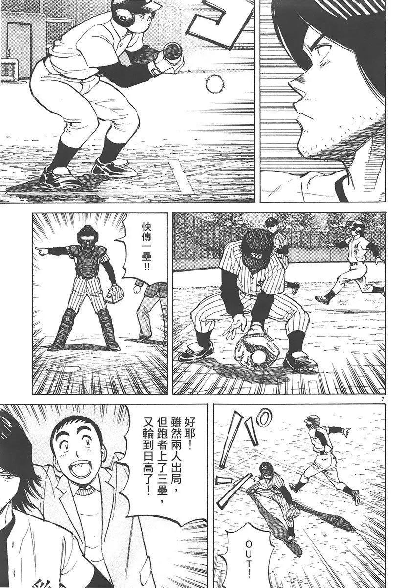 第 91 页