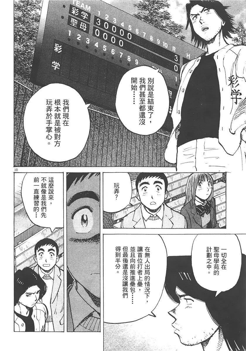 第 94 页