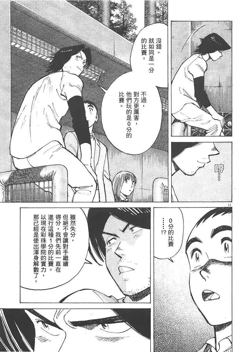 第 95 页