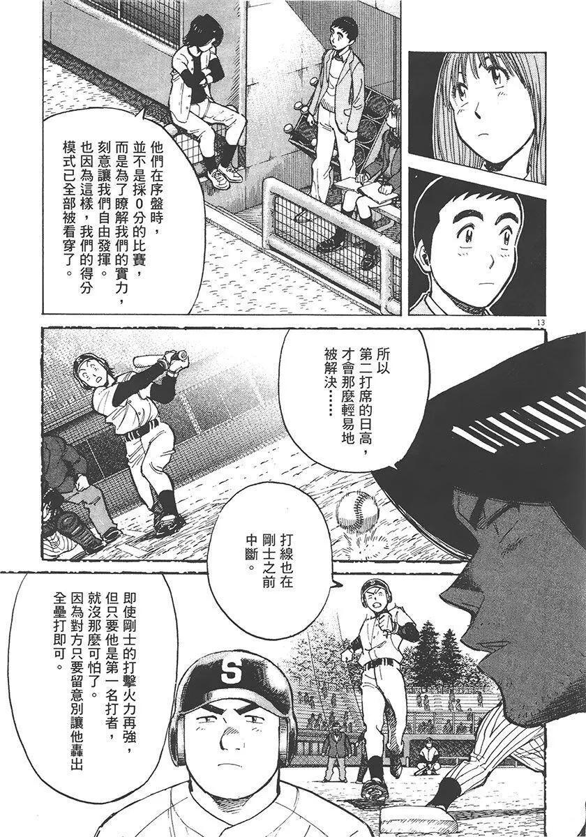 第 97 页