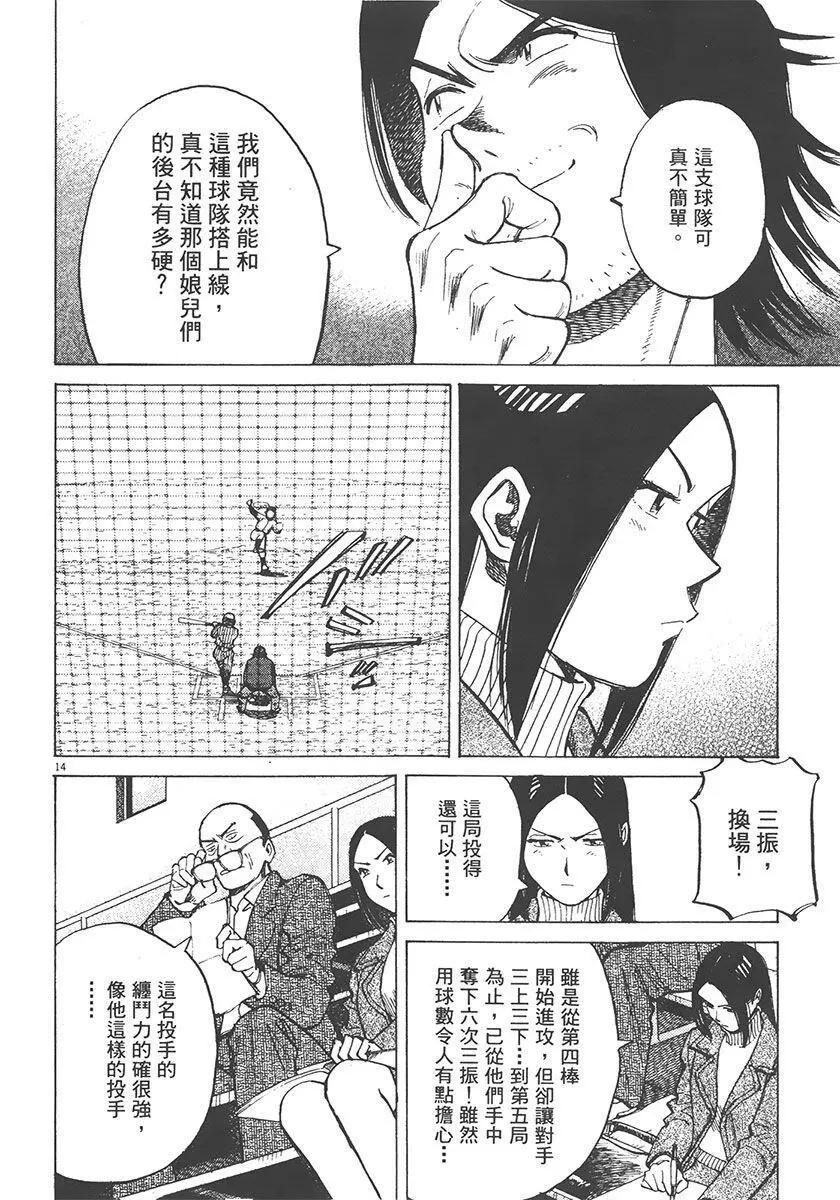 第 98 页