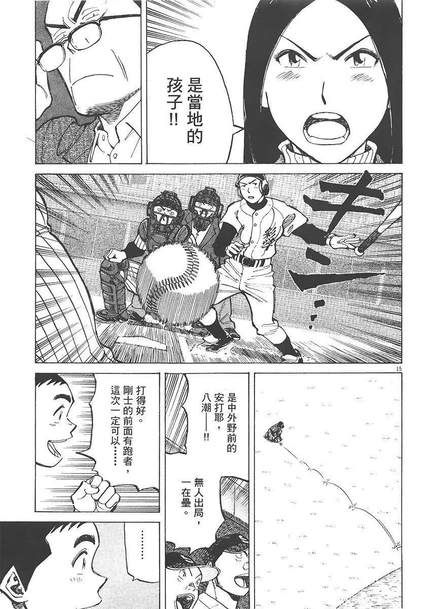 第 99 页