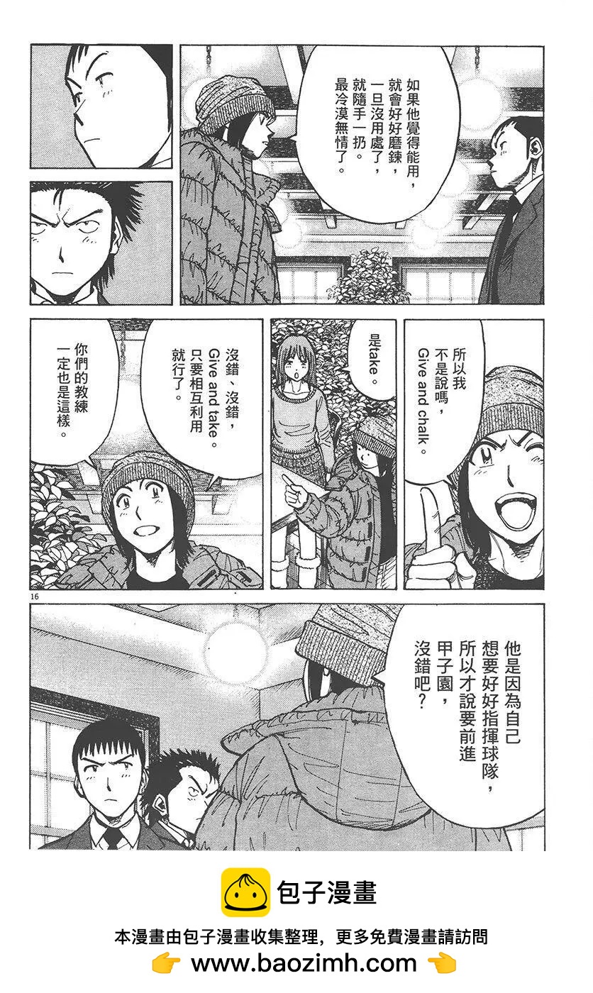 第 100 页