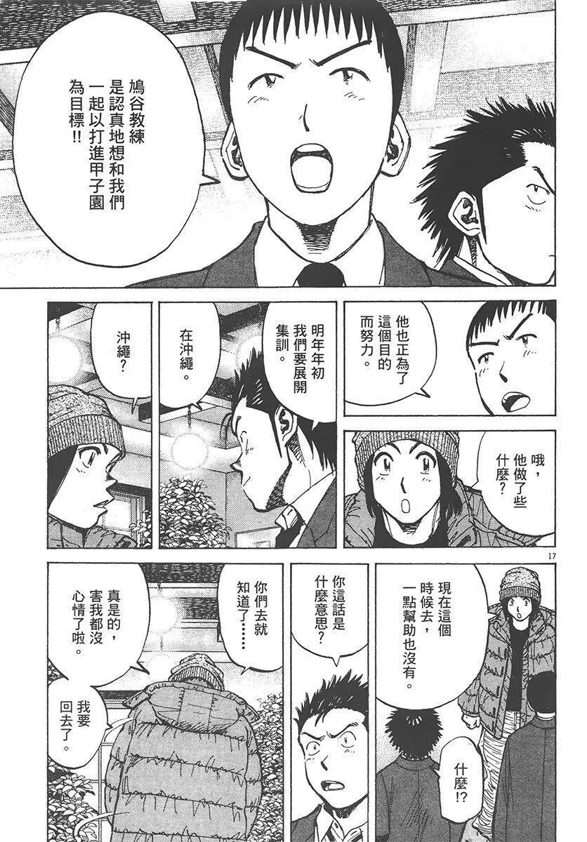 第 101 页