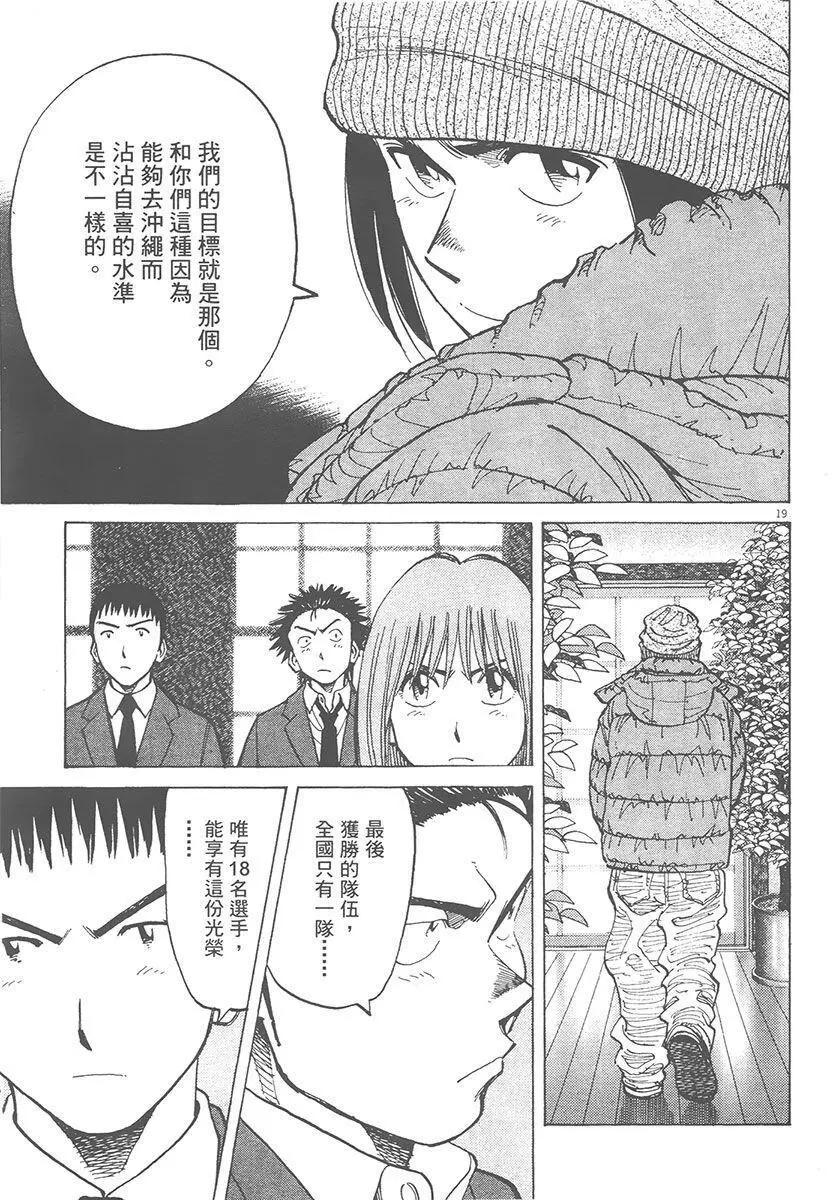 第 103 页