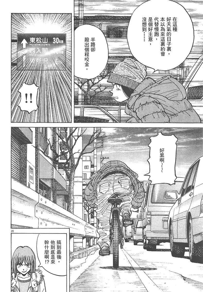第 104 页