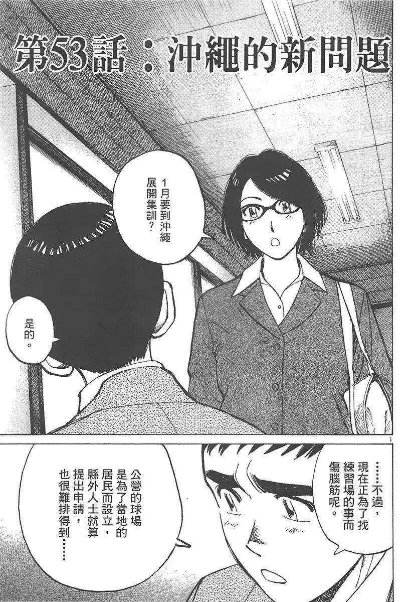 第 105 页