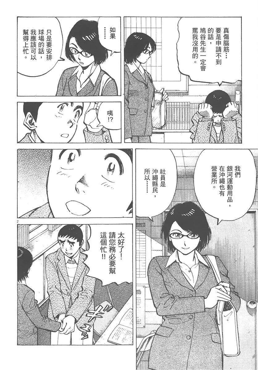 第 106 页