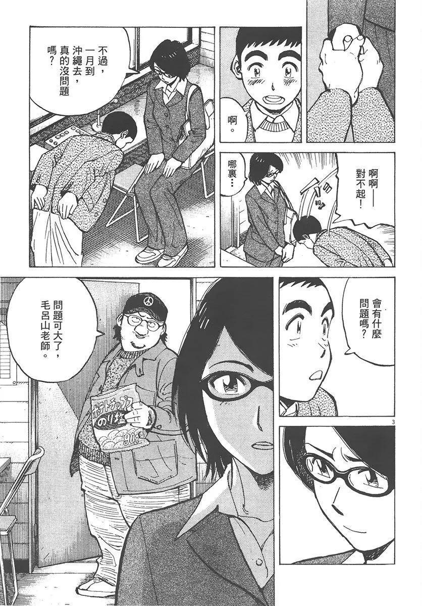 第 107 页