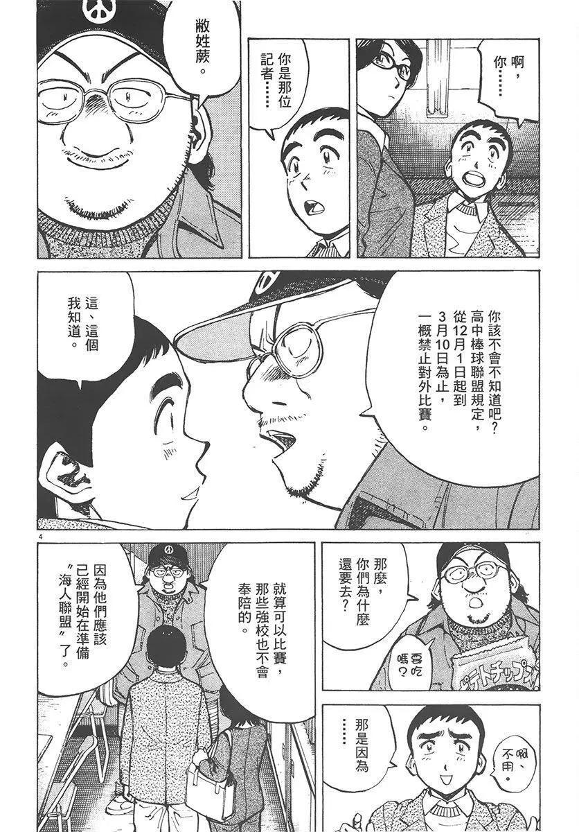 第 108 页