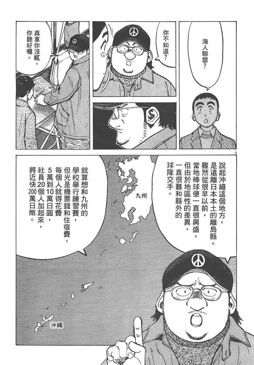 第 109 页
