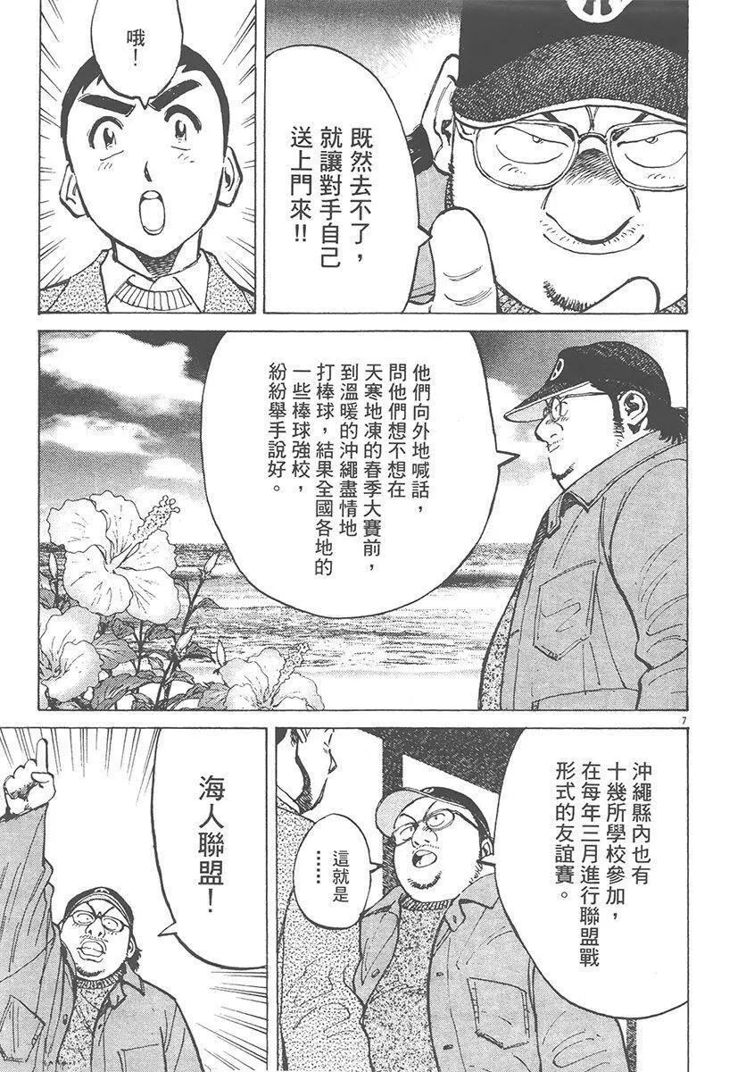 第 111 页