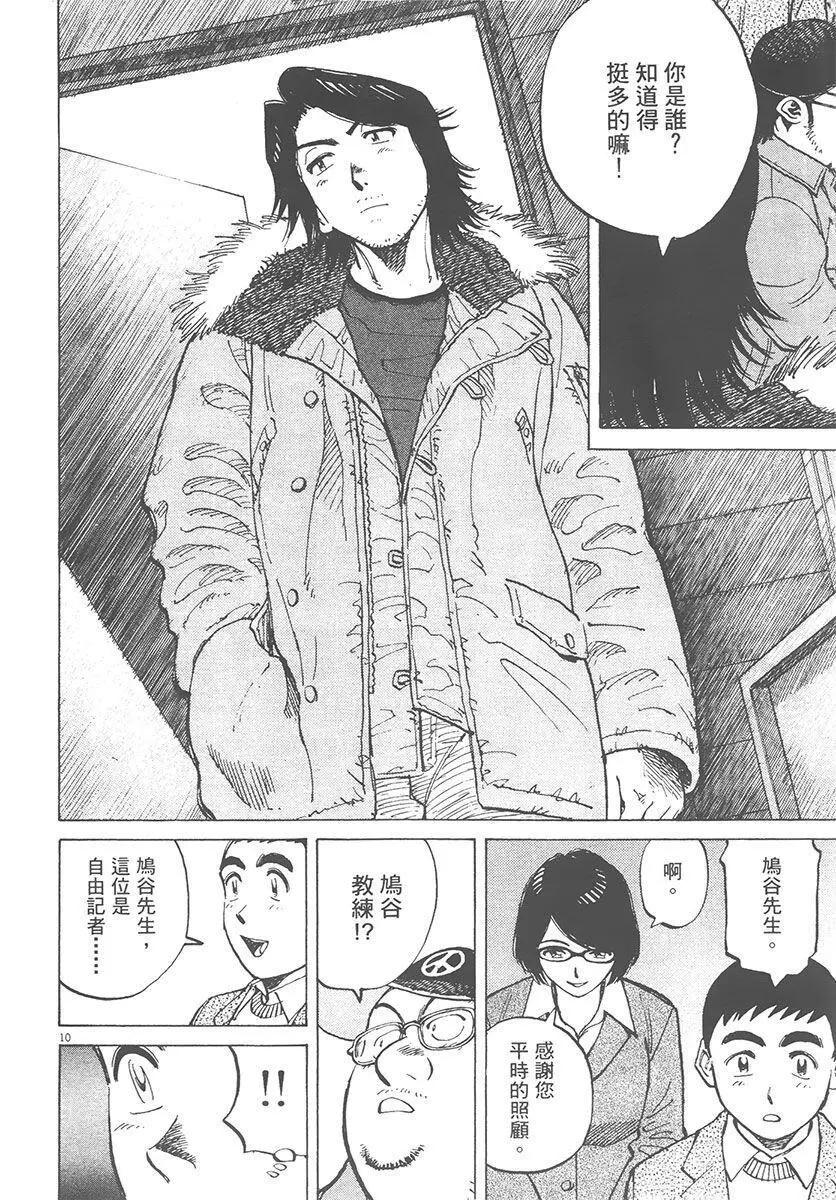 第 114 页