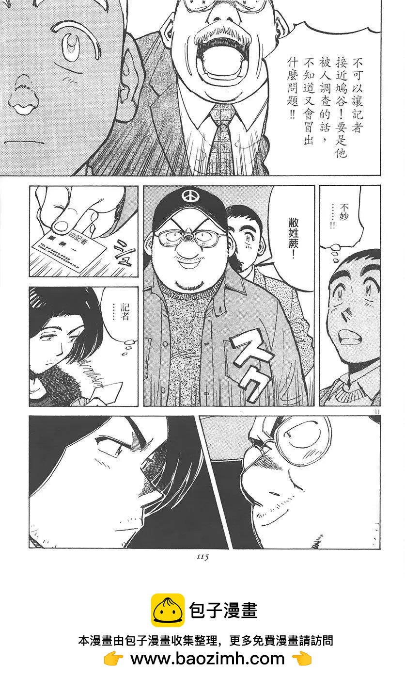 第 115 页
