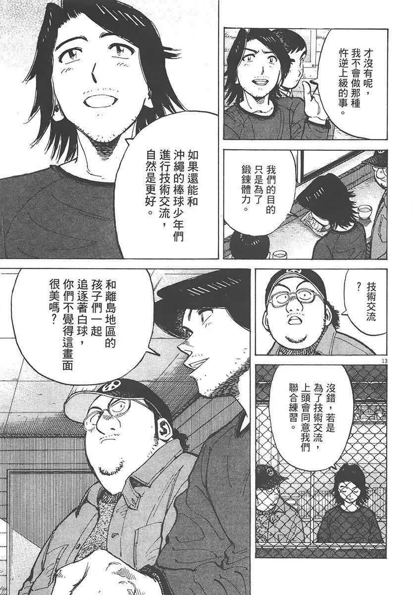 第 117 页
