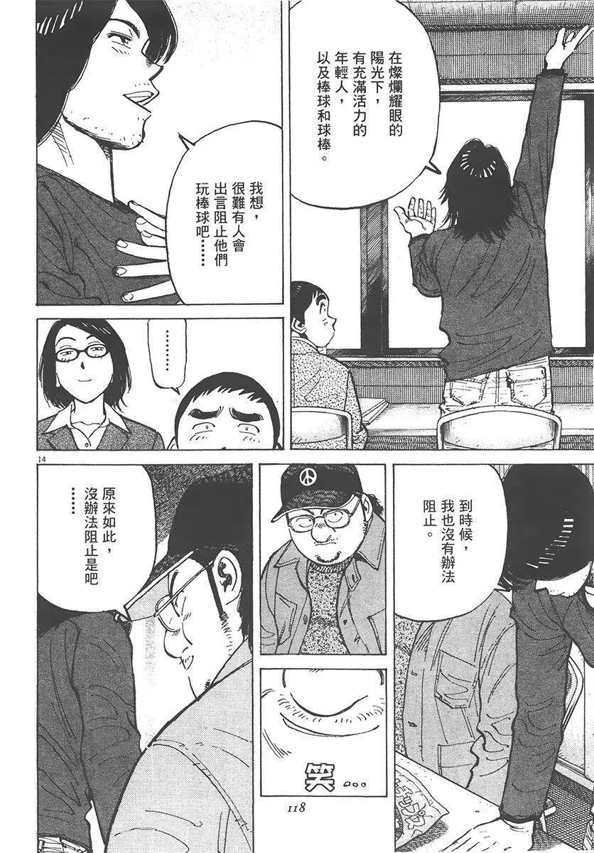 第 118 页
