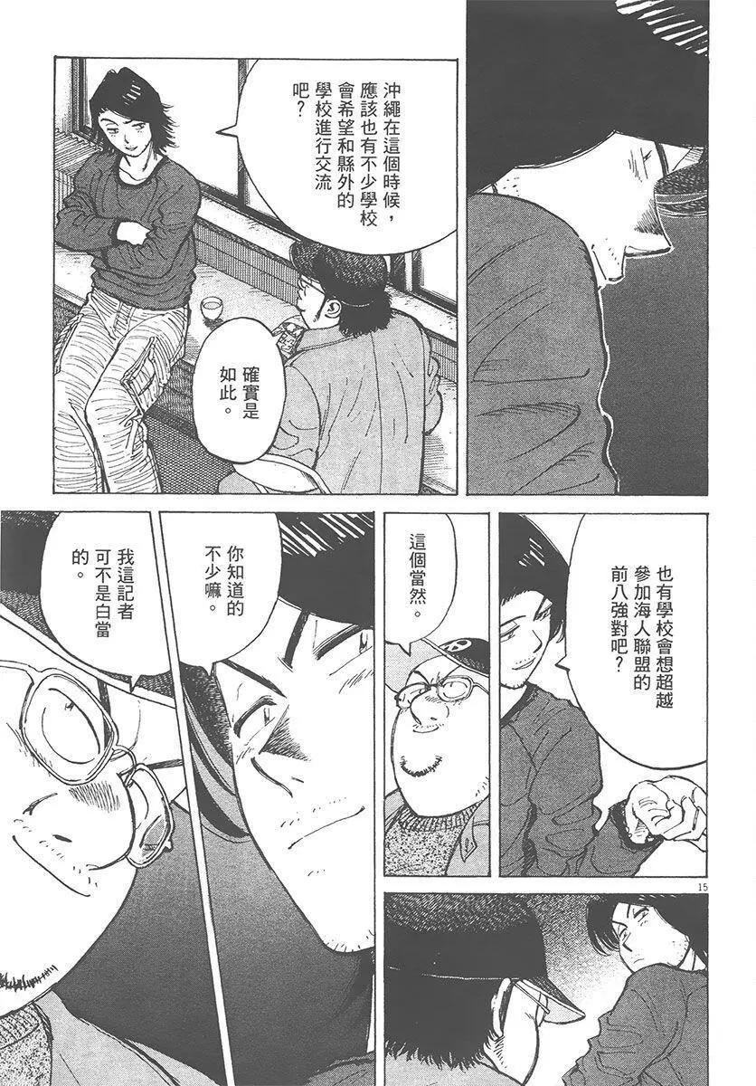 第 119 页