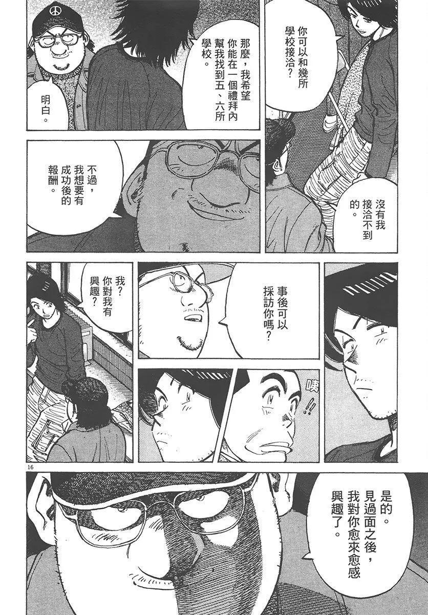 第 120 页