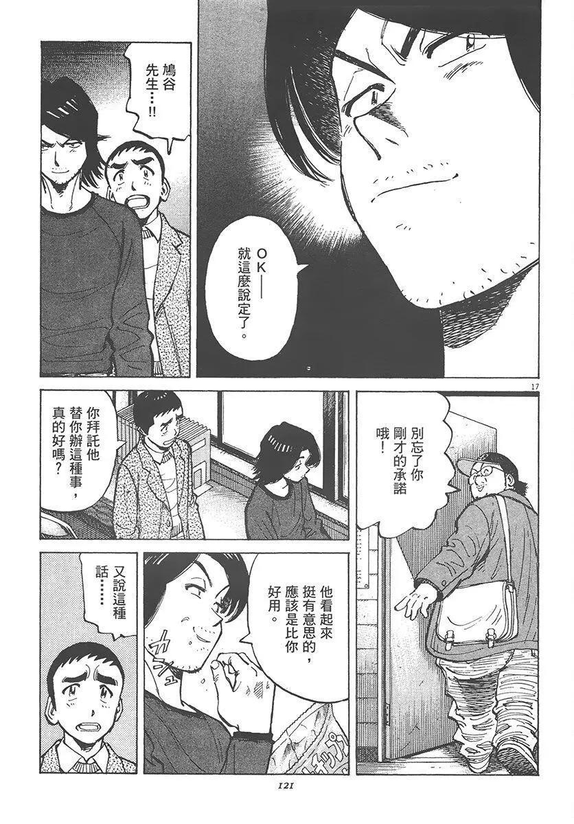 第 121 页
