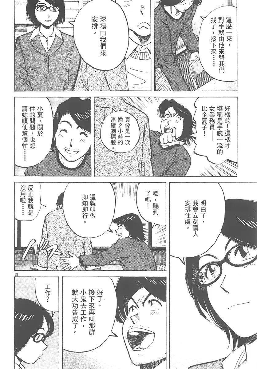 第 122 页