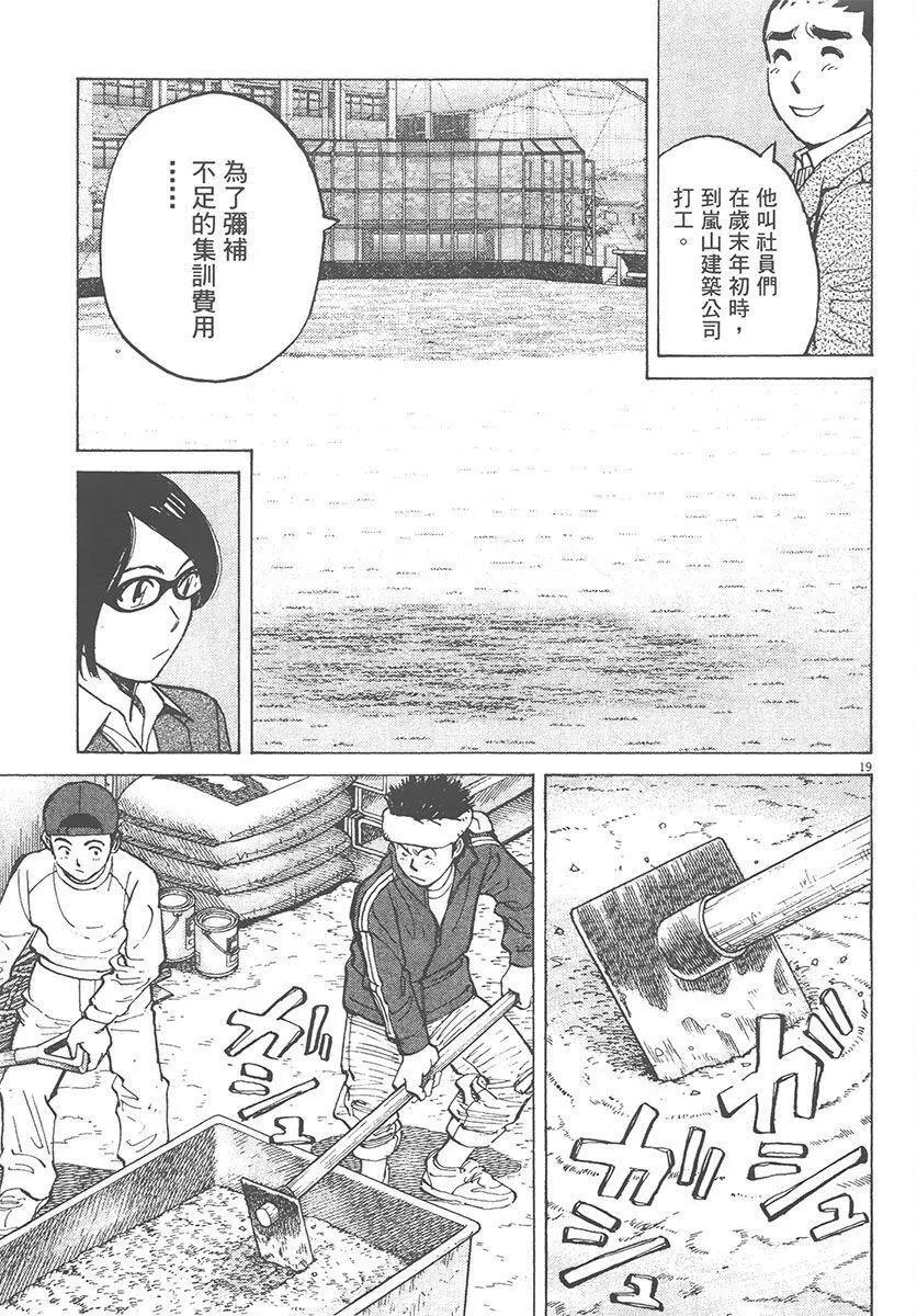 第 123 页
