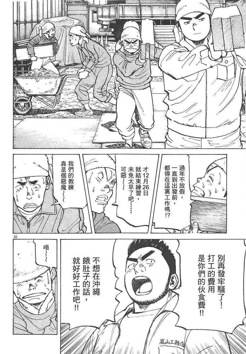 第 124 页