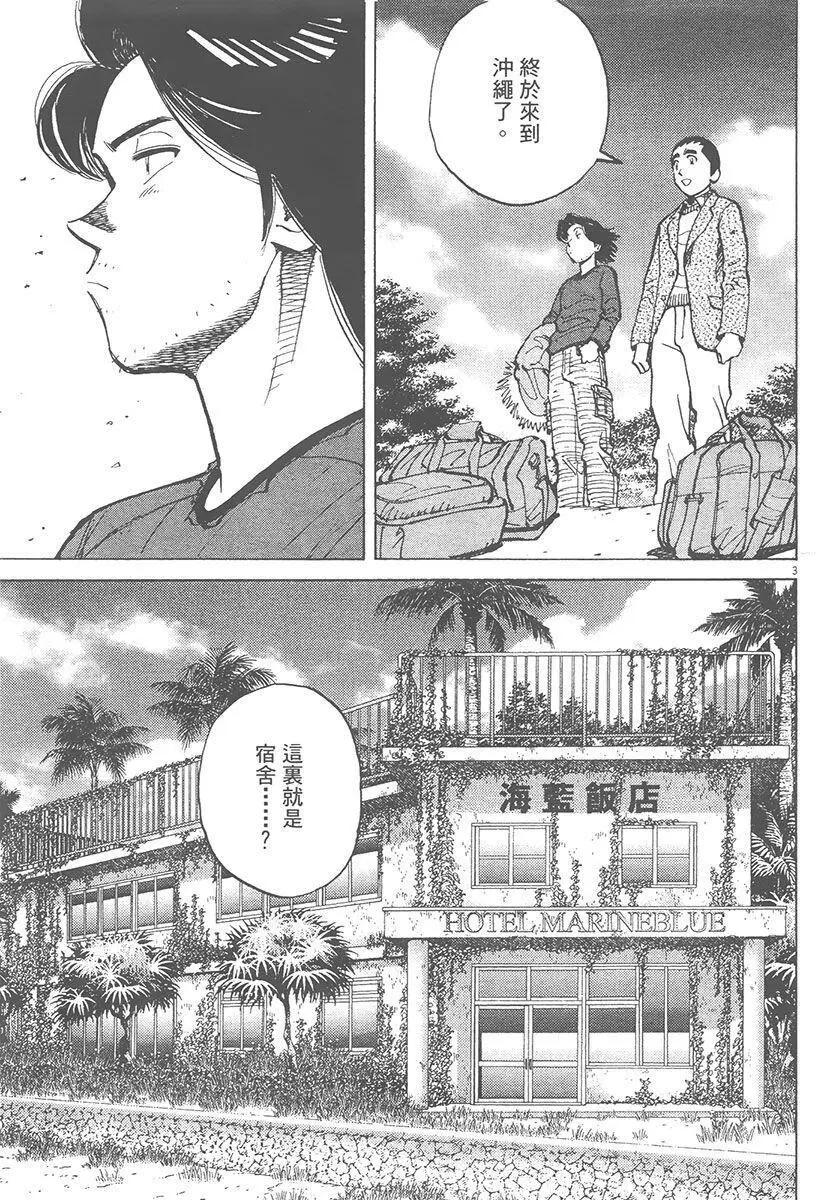 第 127 页