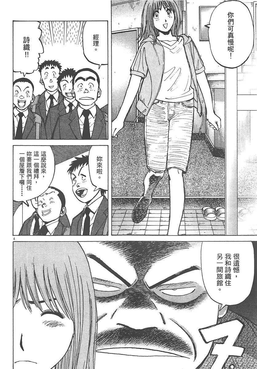 第 128 页