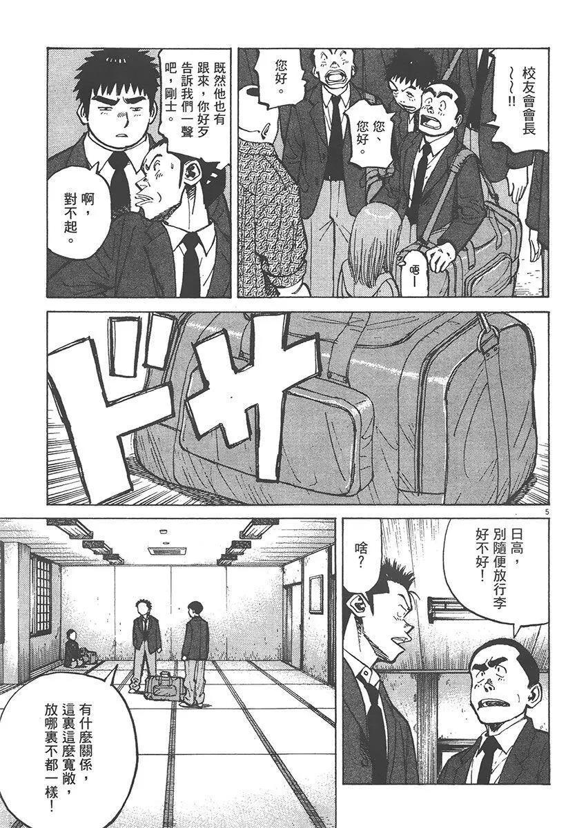 第 129 页