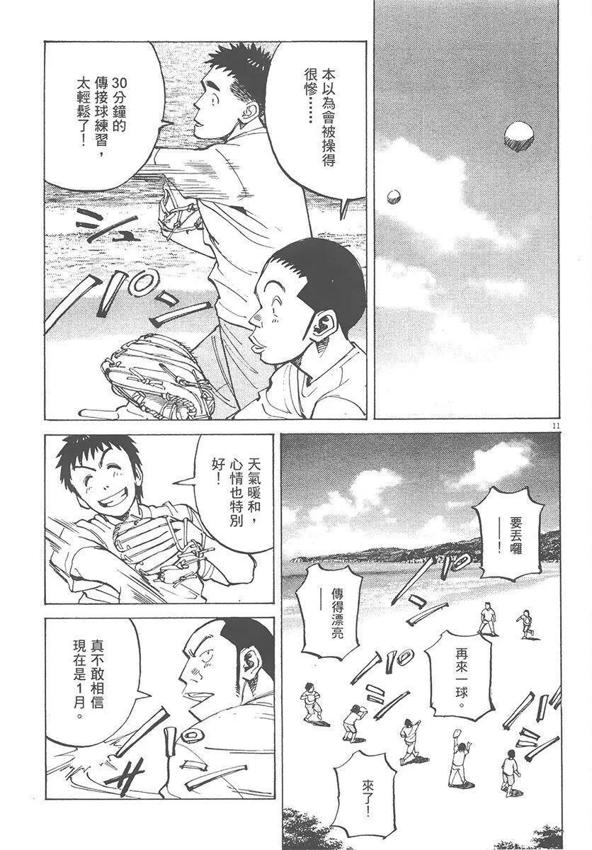 第 135 页