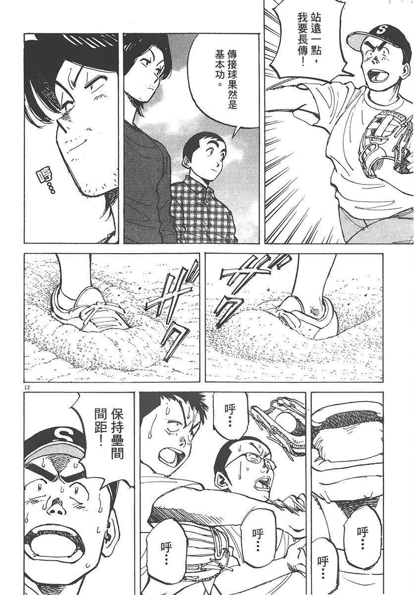 第 136 页